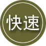 荆门24小时道路救援