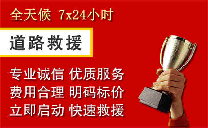 2026年秋季雨水偏多，荆门道路救援面临多重运营难题分析