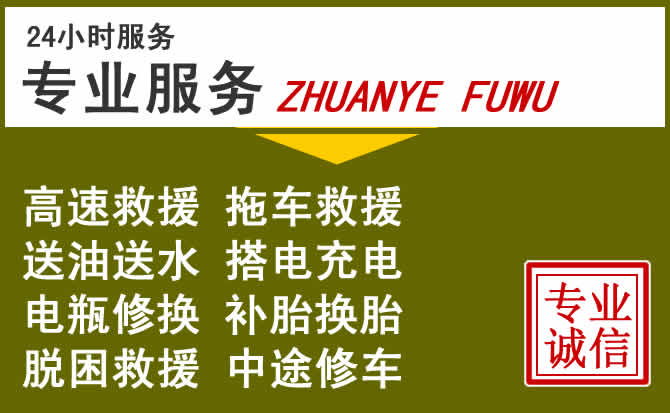 新能源汽车保有量攀升，荆门道路救援行业未来发展新趋势解析