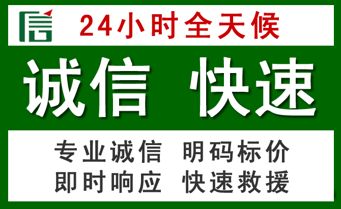 荆门道路救援 荆门汽车救援